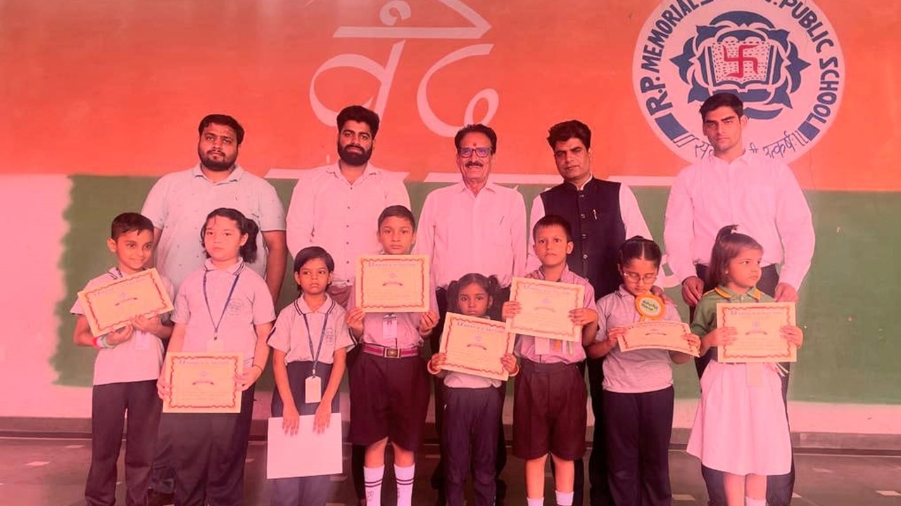 R.P. World School